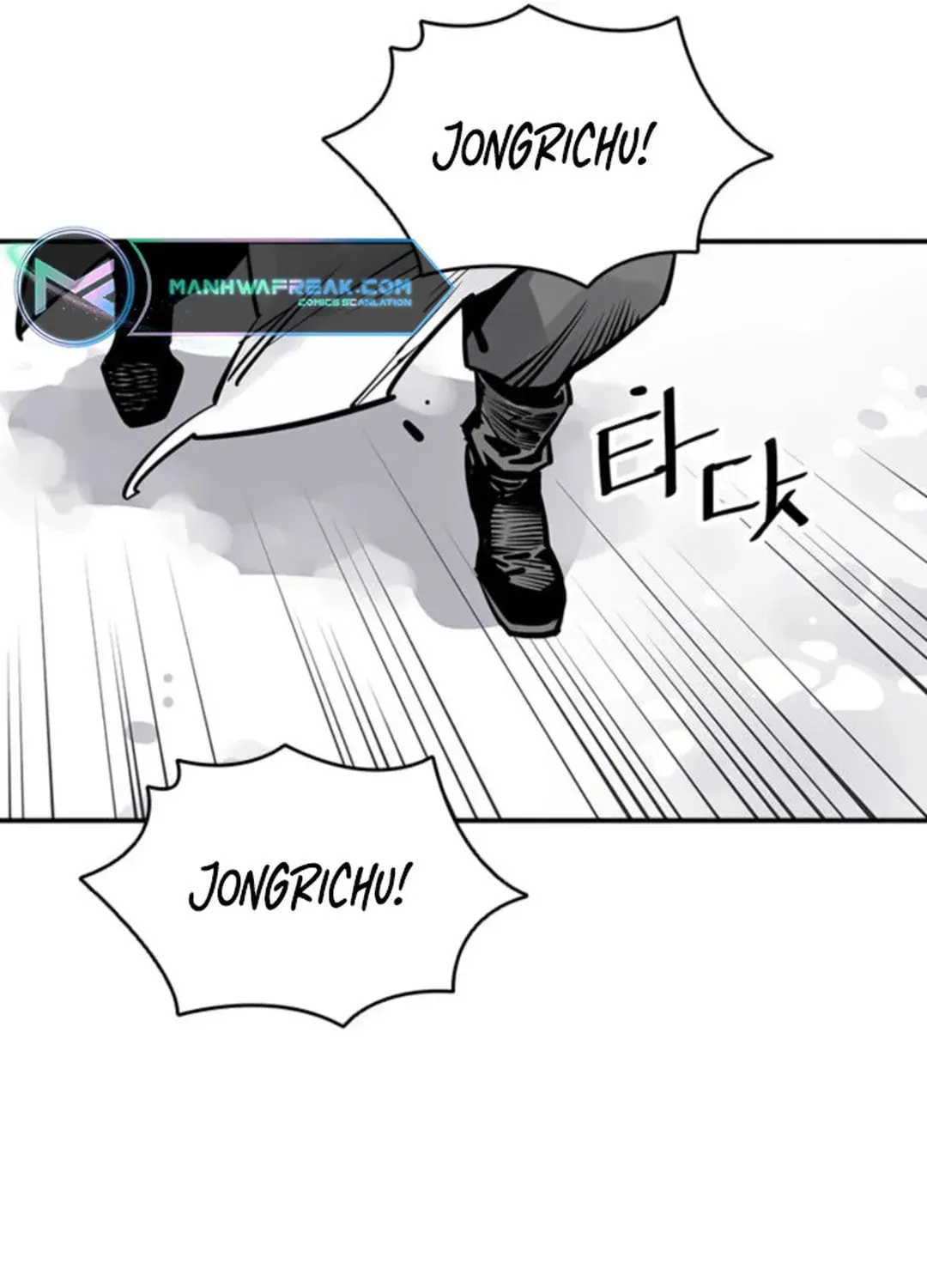 Read Death God chapter 49 image 86 on Lezhin