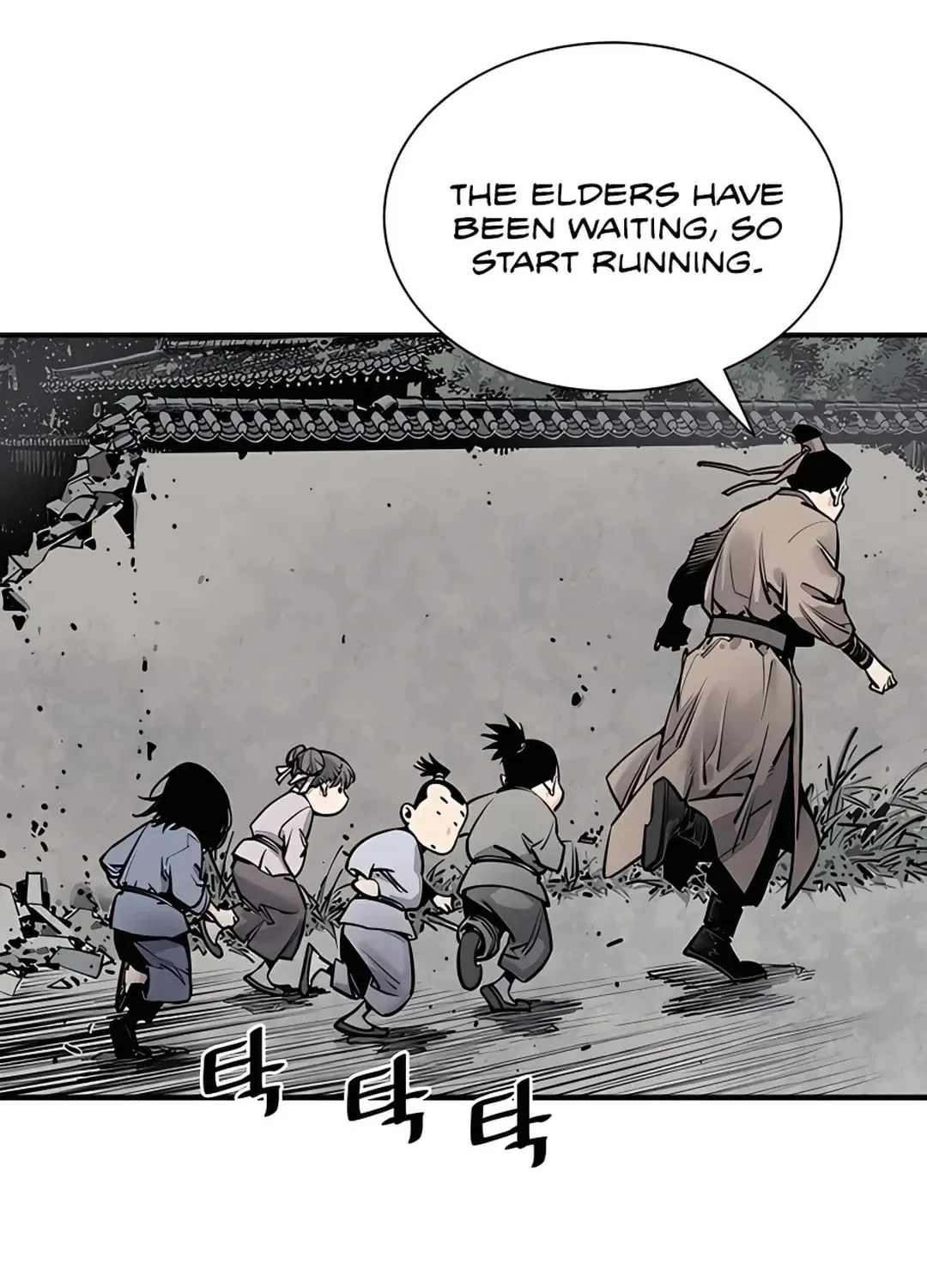 Read Death God chapter 5 image 11 on Lezhin