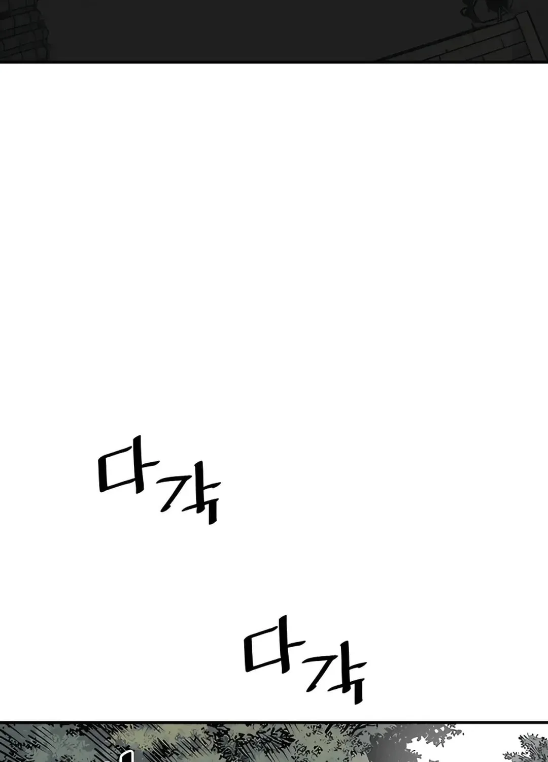 Read Death God chapter 5 image 111 on Lezhin