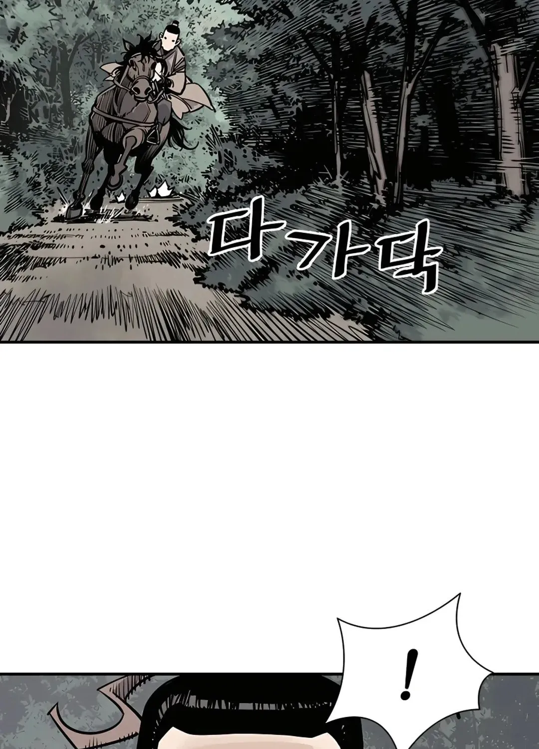 Read Death God chapter 5 image 114 on Lezhin