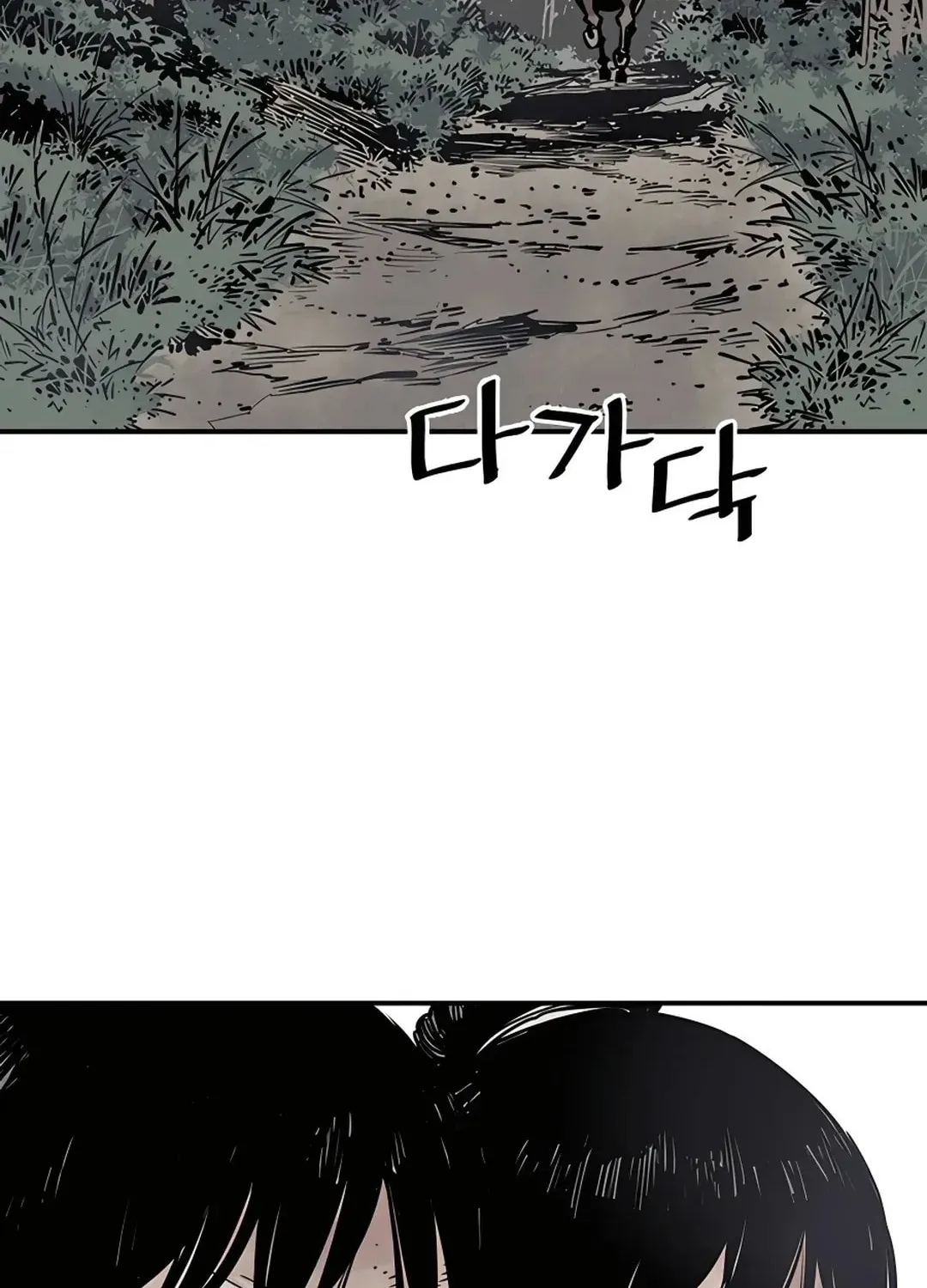 Read Death God chapter 5 image 128 on Lezhin