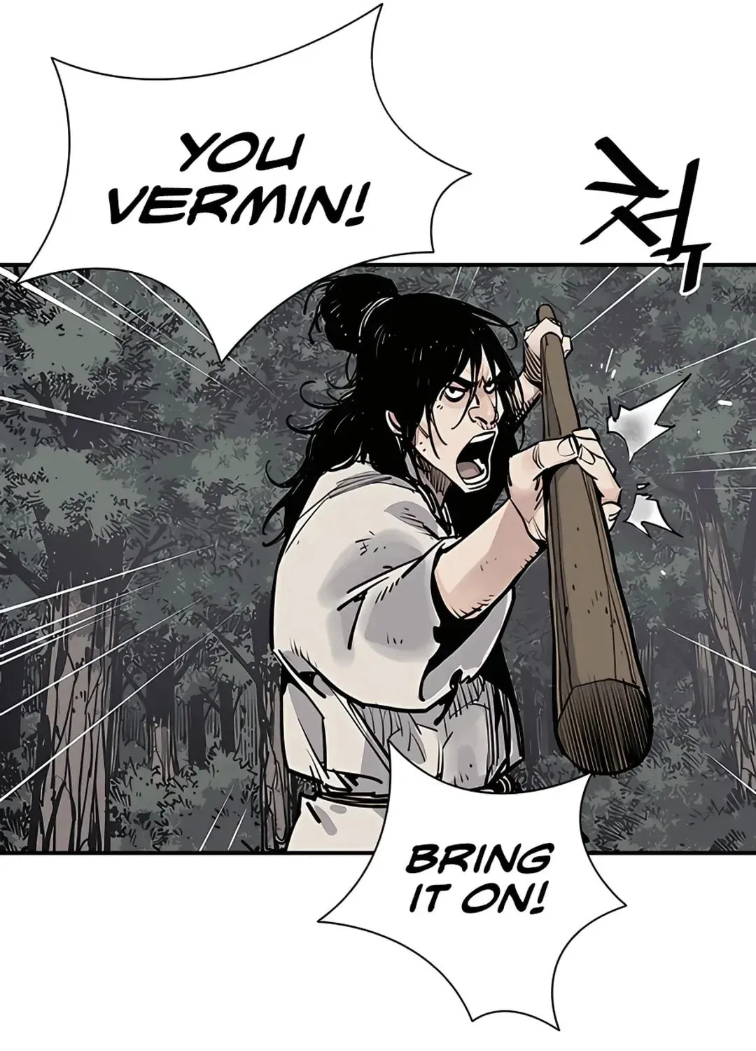 Read Death God chapter 5 image 150 on Lezhin