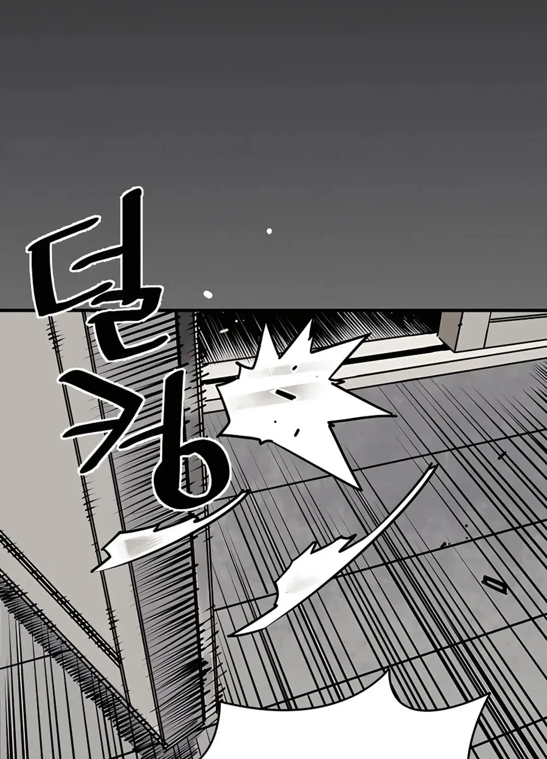 Read Death God chapter 5 image 2 on Lezhin