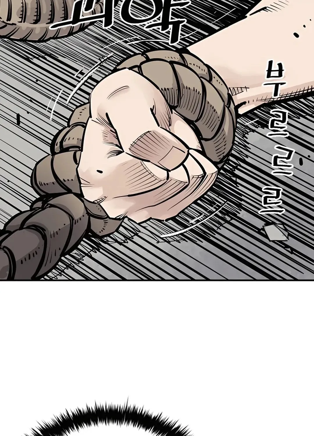 Read Death God chapter 5 image 78 on Lezhin