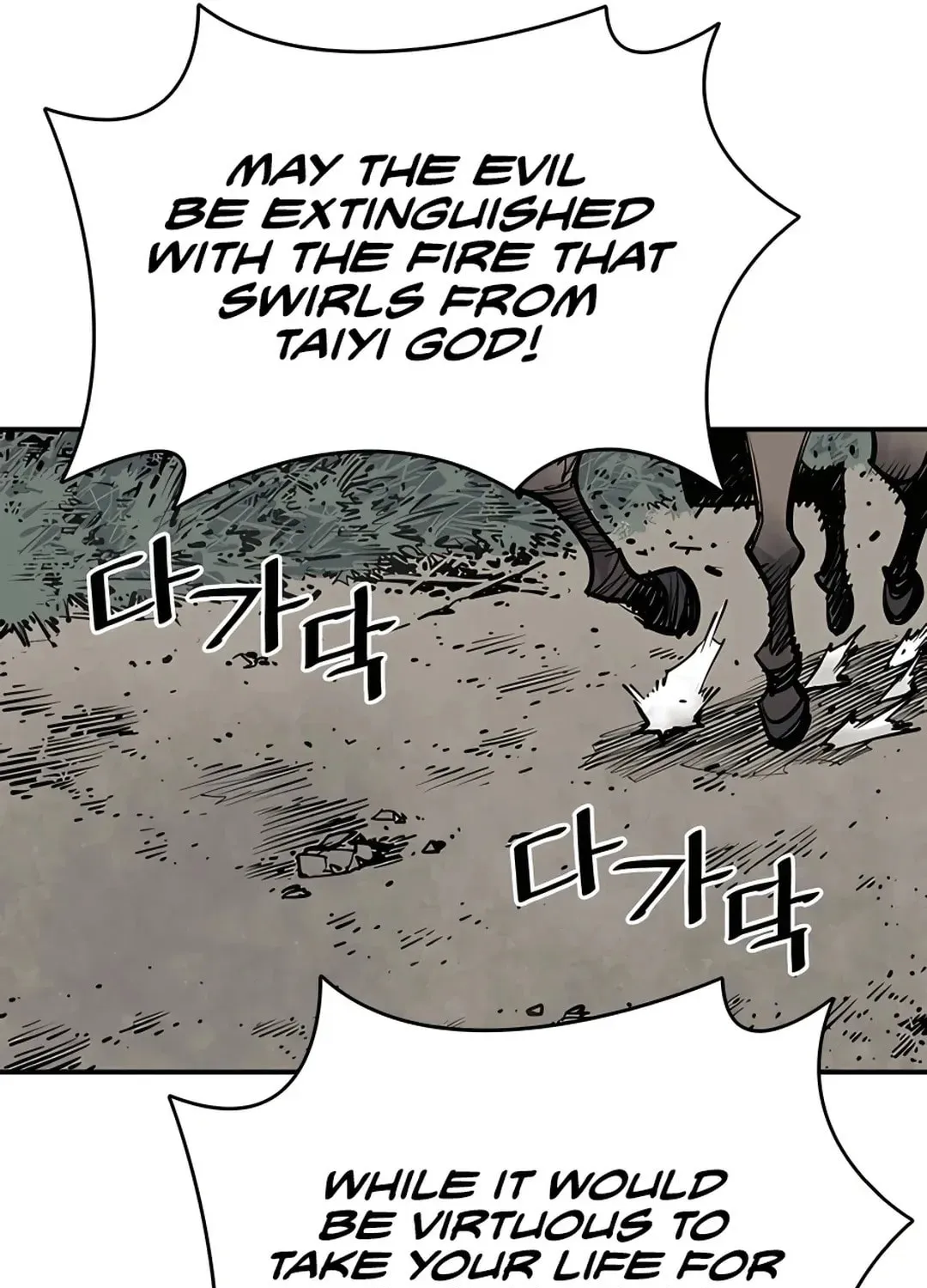 Read Death God chapter 5 image 85 on Lezhin