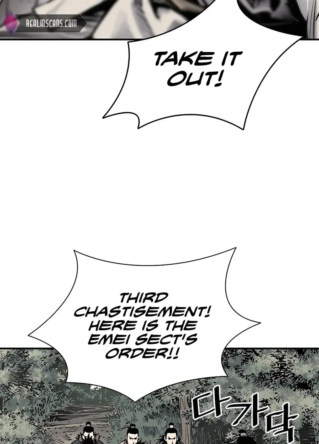 Read Death God chapter 5 image 89 on Lezhin