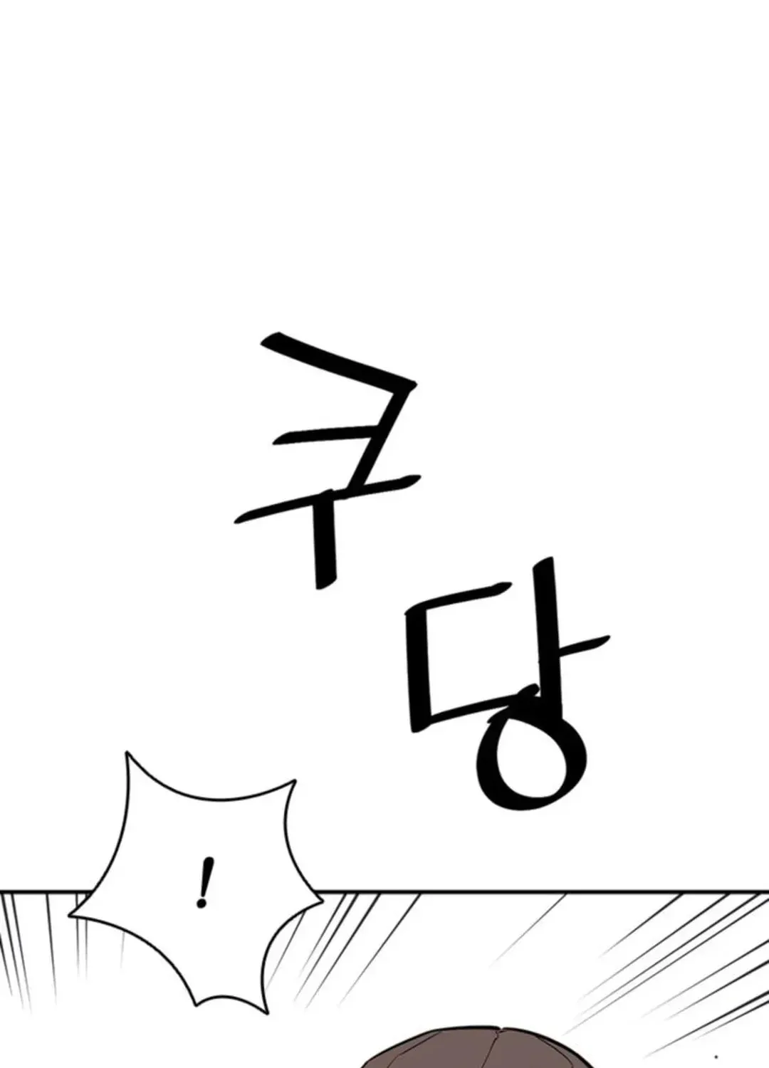 Read Death God chapter 50 image 24 on Lezhin