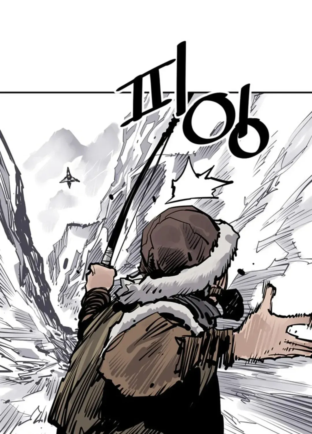 Read Death God chapter 50 image 40 on Lezhin