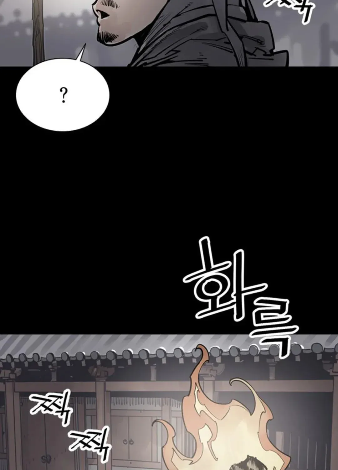Read Death God chapter 50 image 60 on Lezhin