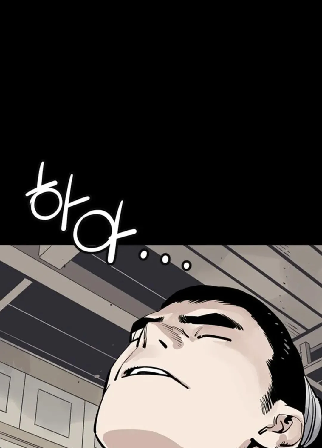 Read Death God chapter 51 image 89 on Lezhin