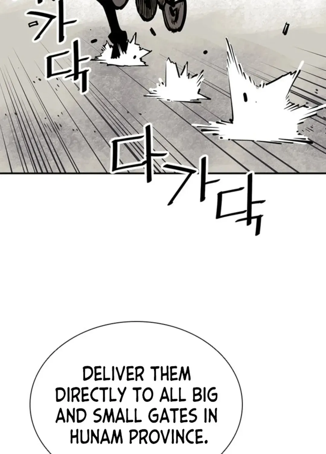 Read Death God chapter 52 image 97 on Lezhin