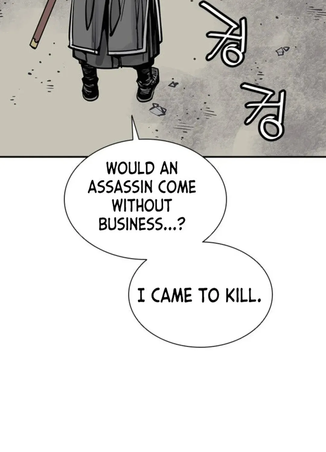 Read Death God chapter 53 image 117 on Lezhin