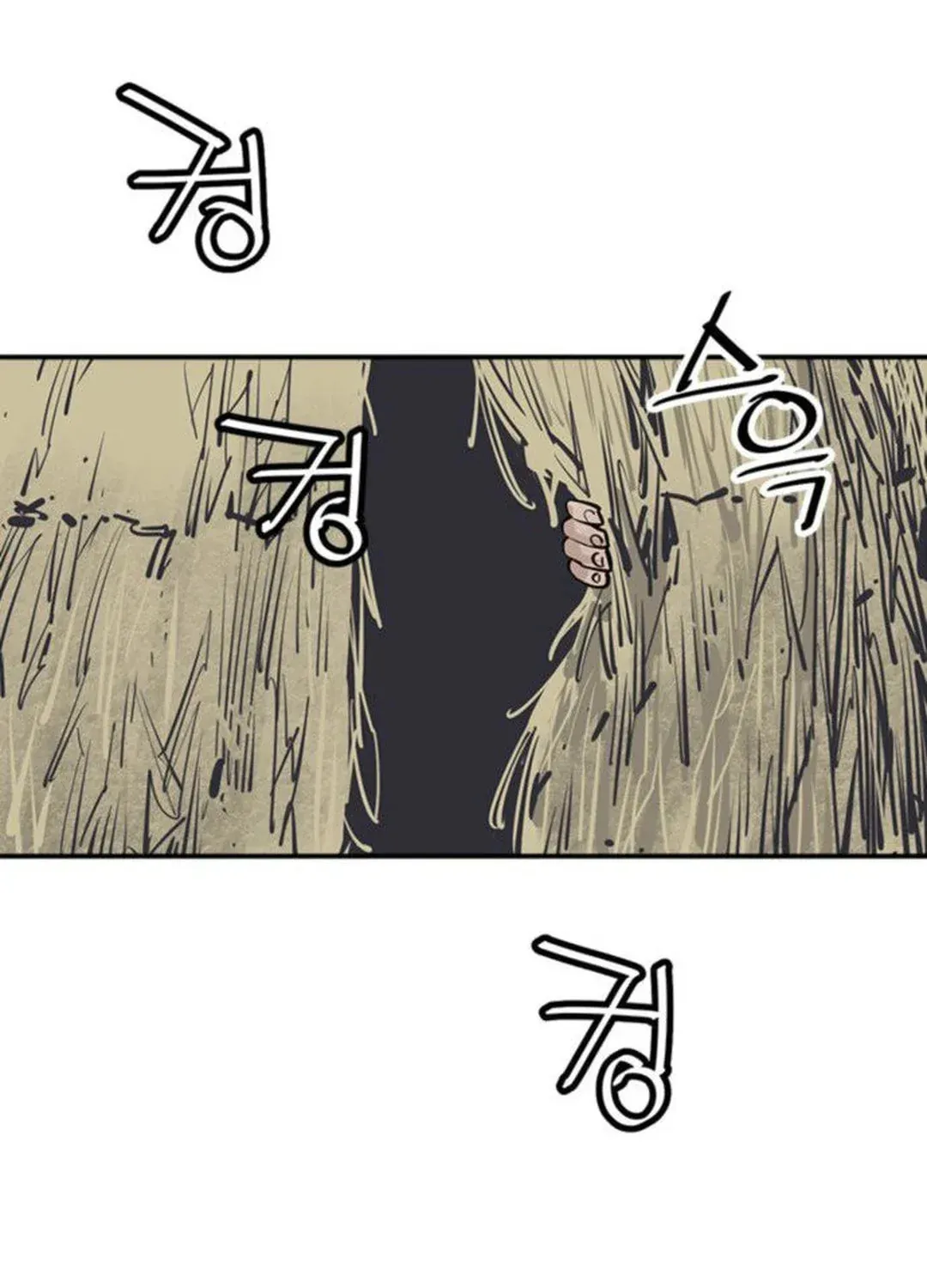 Read Death God chapter 53 image 118 on Lezhin
