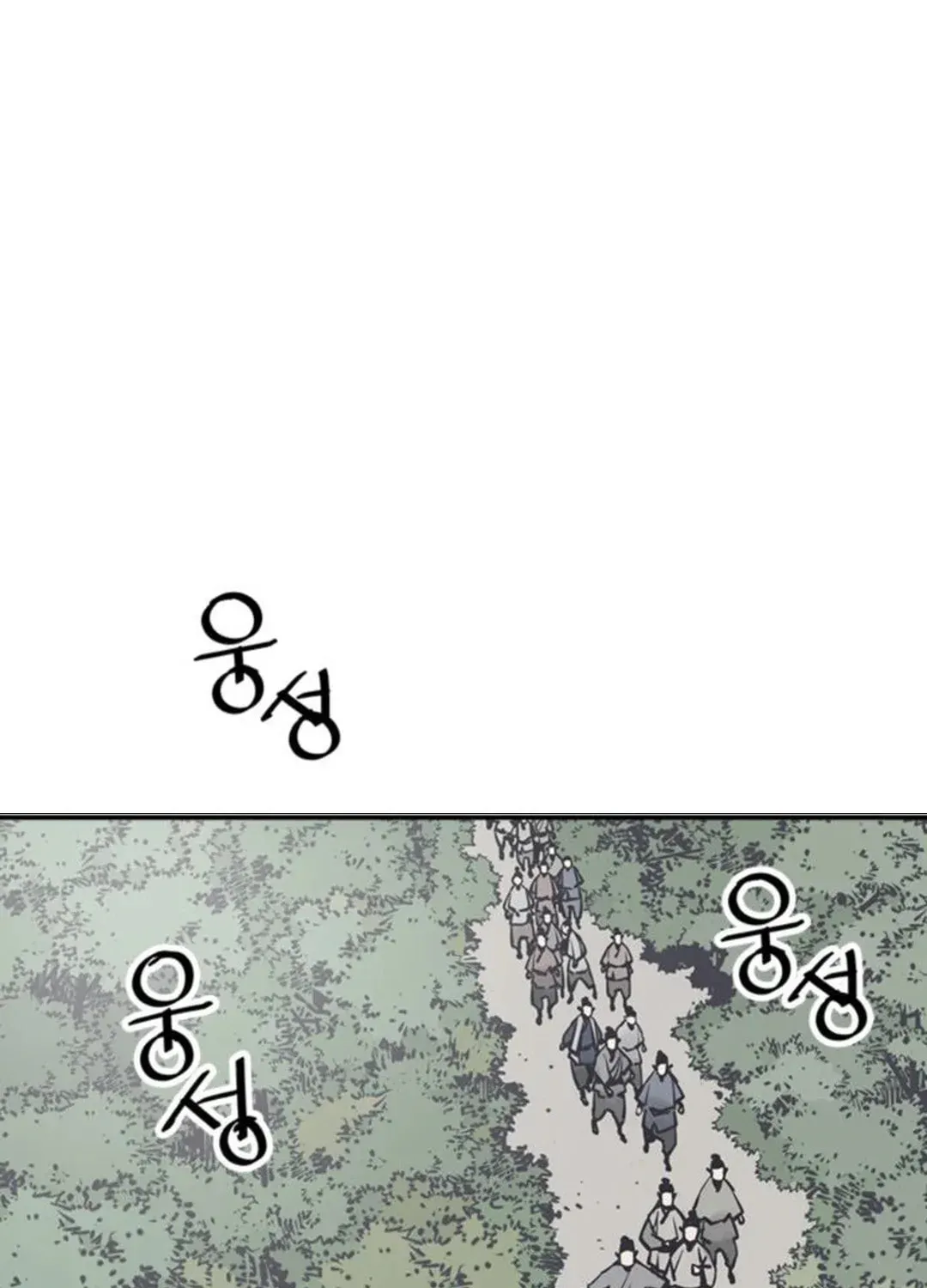 Read Death God chapter 53 image 19 on Lezhin