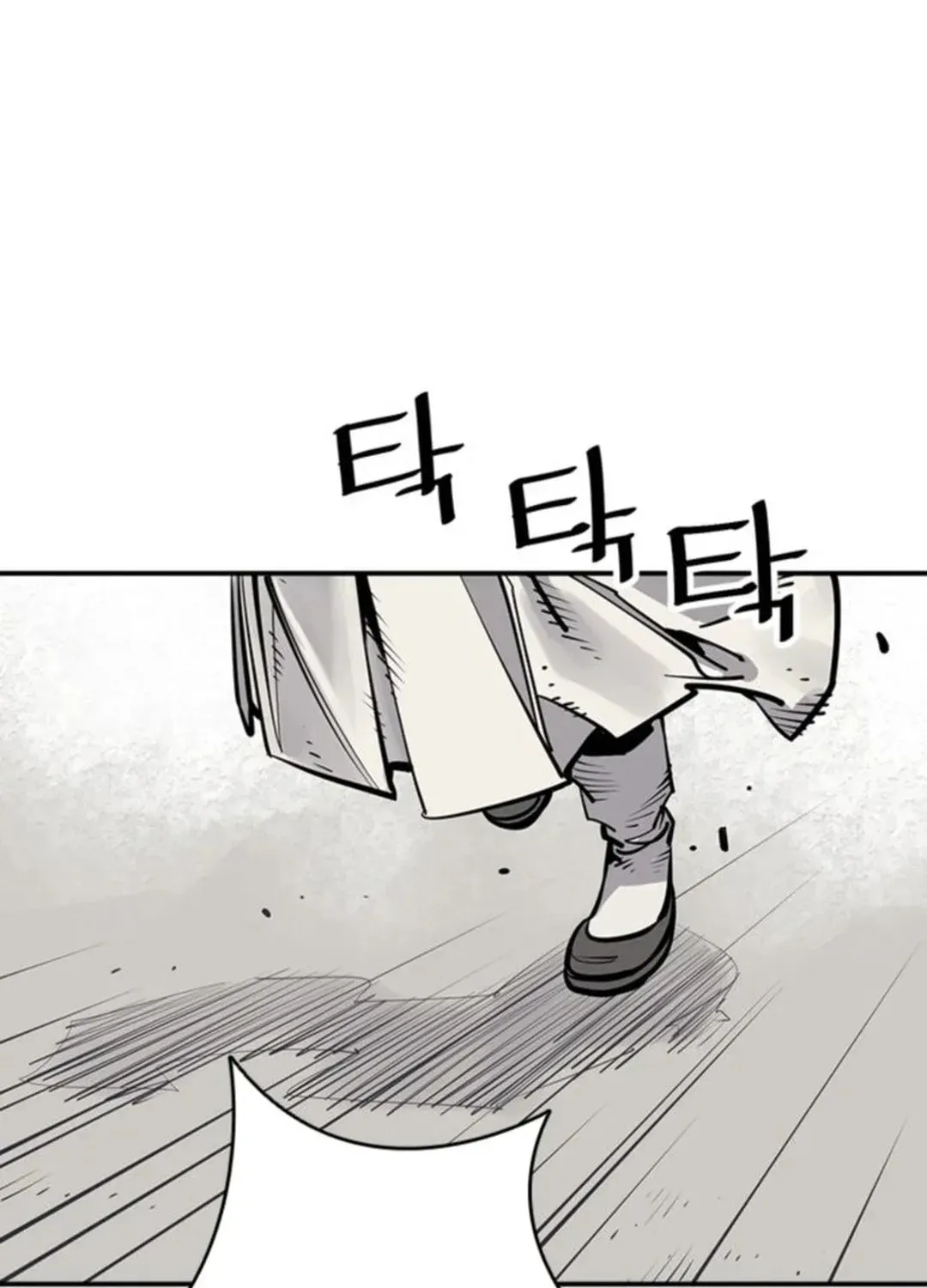 Read Death God chapter 53 image 62 on Lezhin