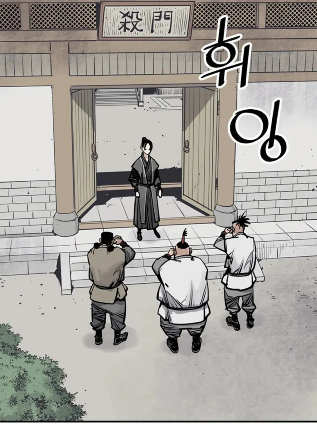 Read Death God chapter 53 image 9 on Lezhin