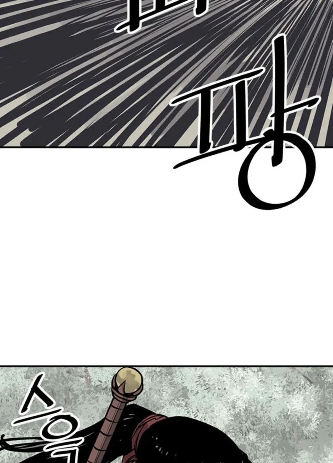Read Death God chapter 54 image 28 on Lezhin