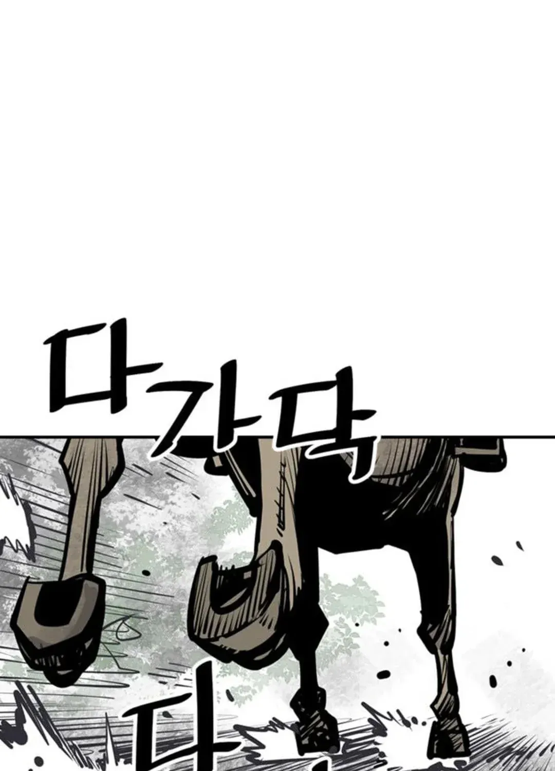 Read Death God chapter 54 image 37 on Lezhin