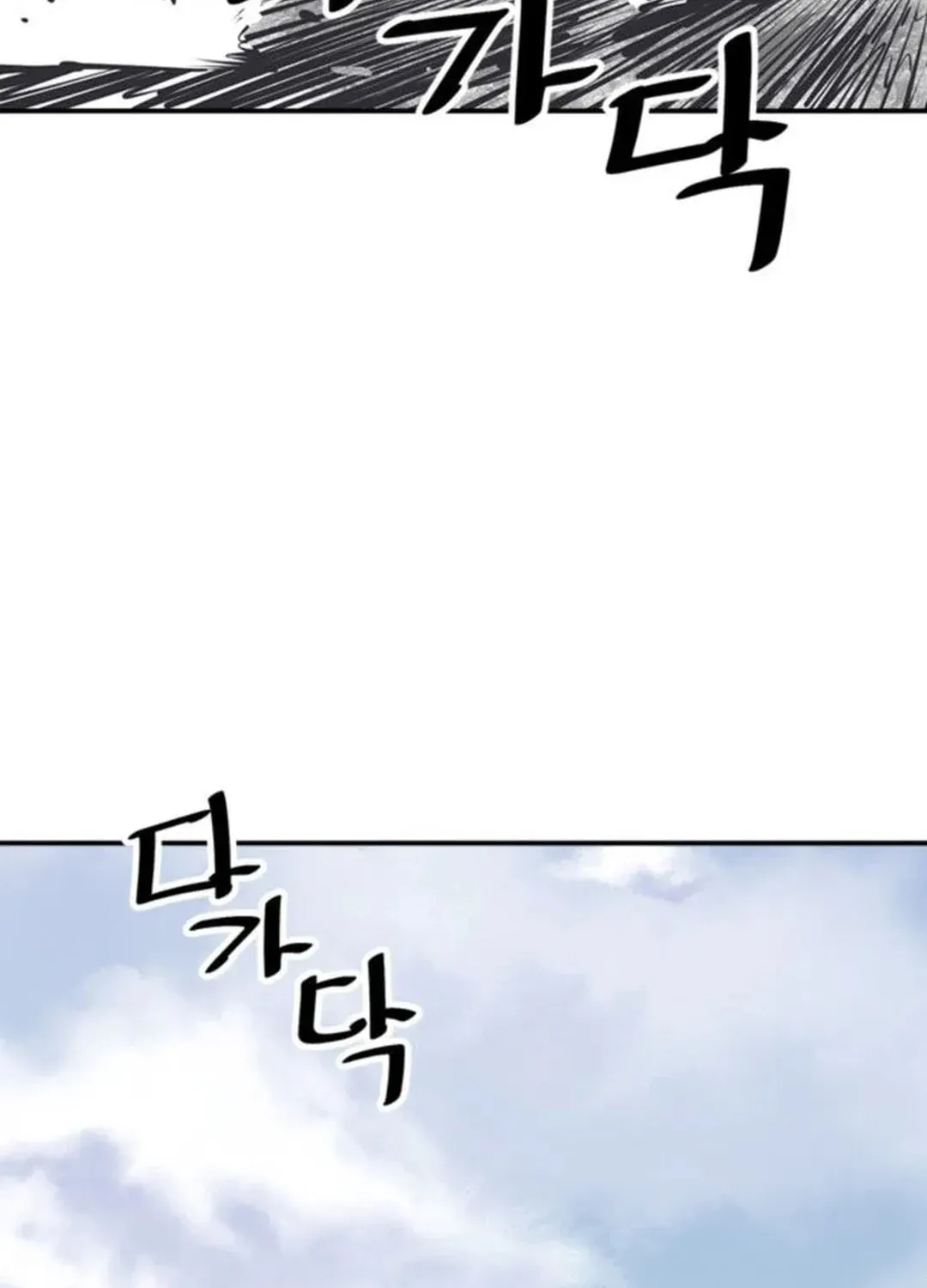 Read Death God chapter 54 image 38 on Lezhin