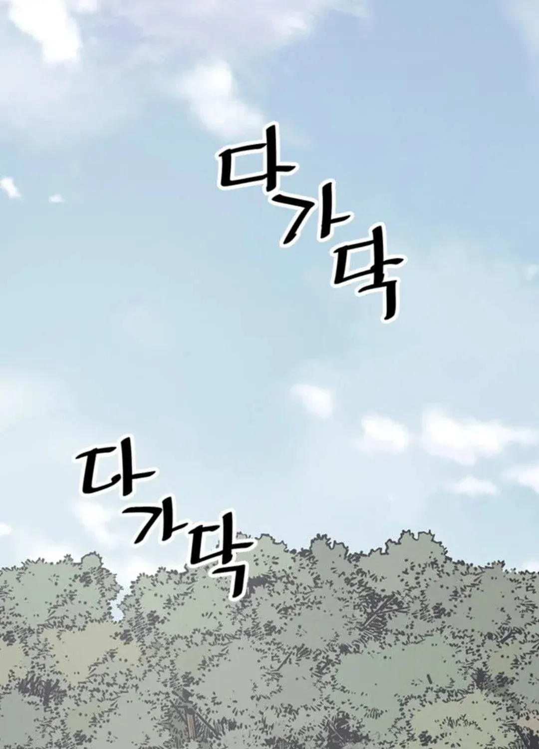 Read Death God chapter 54 image 39 on Lezhin