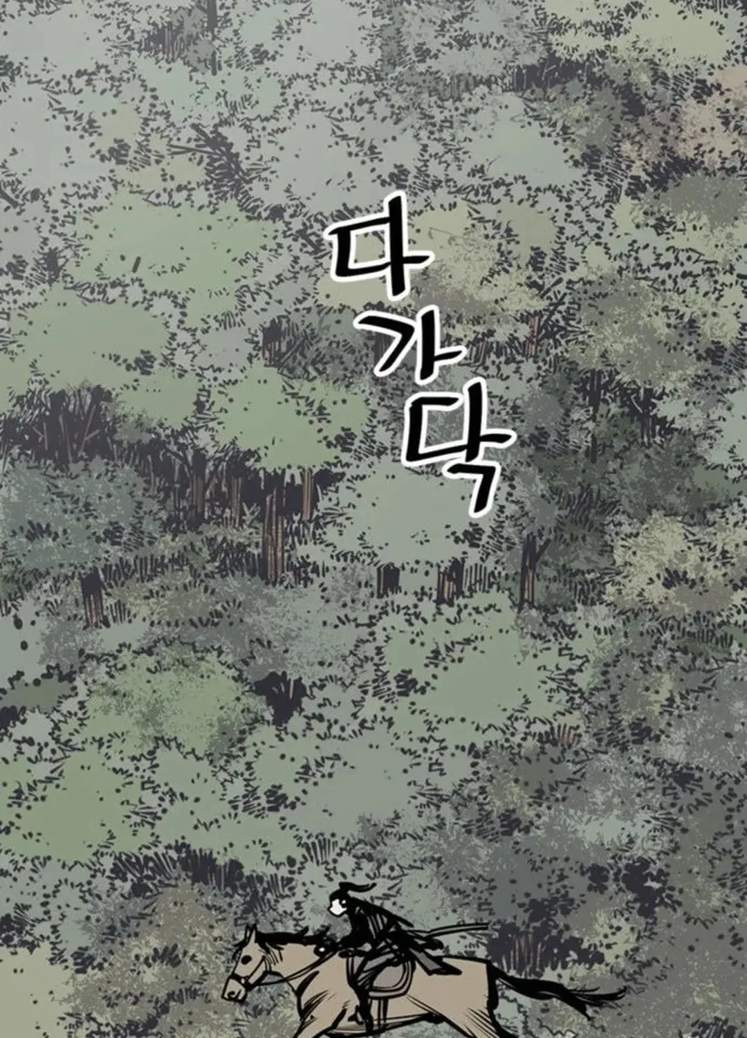 Read Death God chapter 54 image 40 on Lezhin
