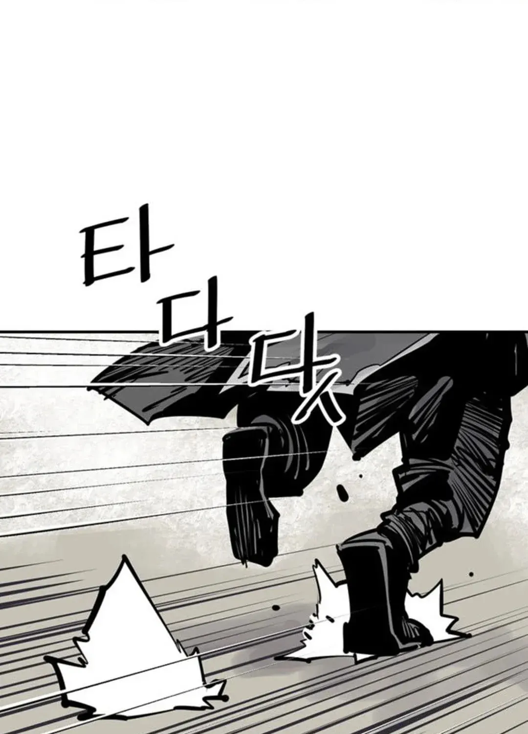 Read Death God chapter 54 image 45 on Lezhin