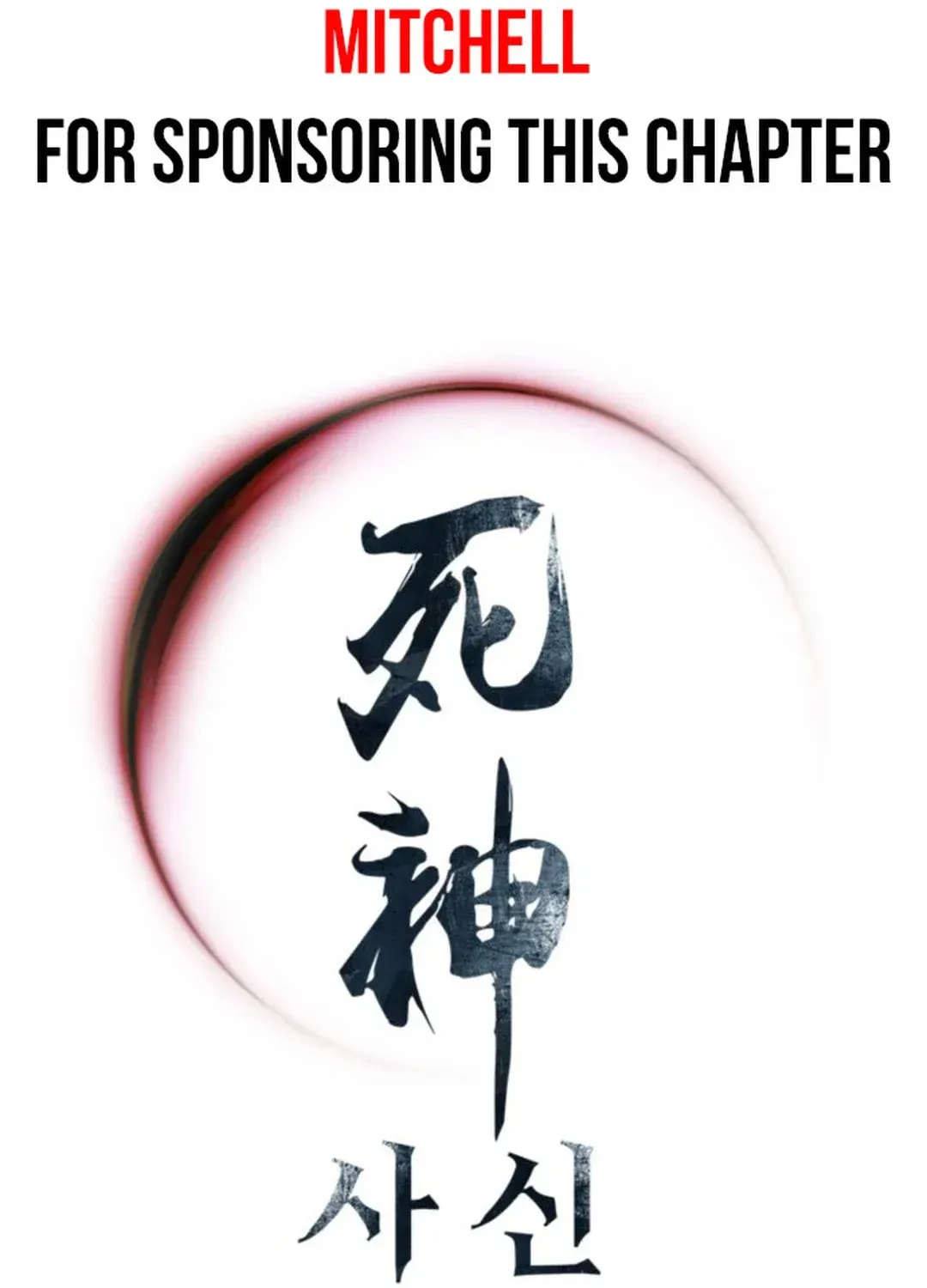 Read Death God chapter 55 image 105 on Lezhin