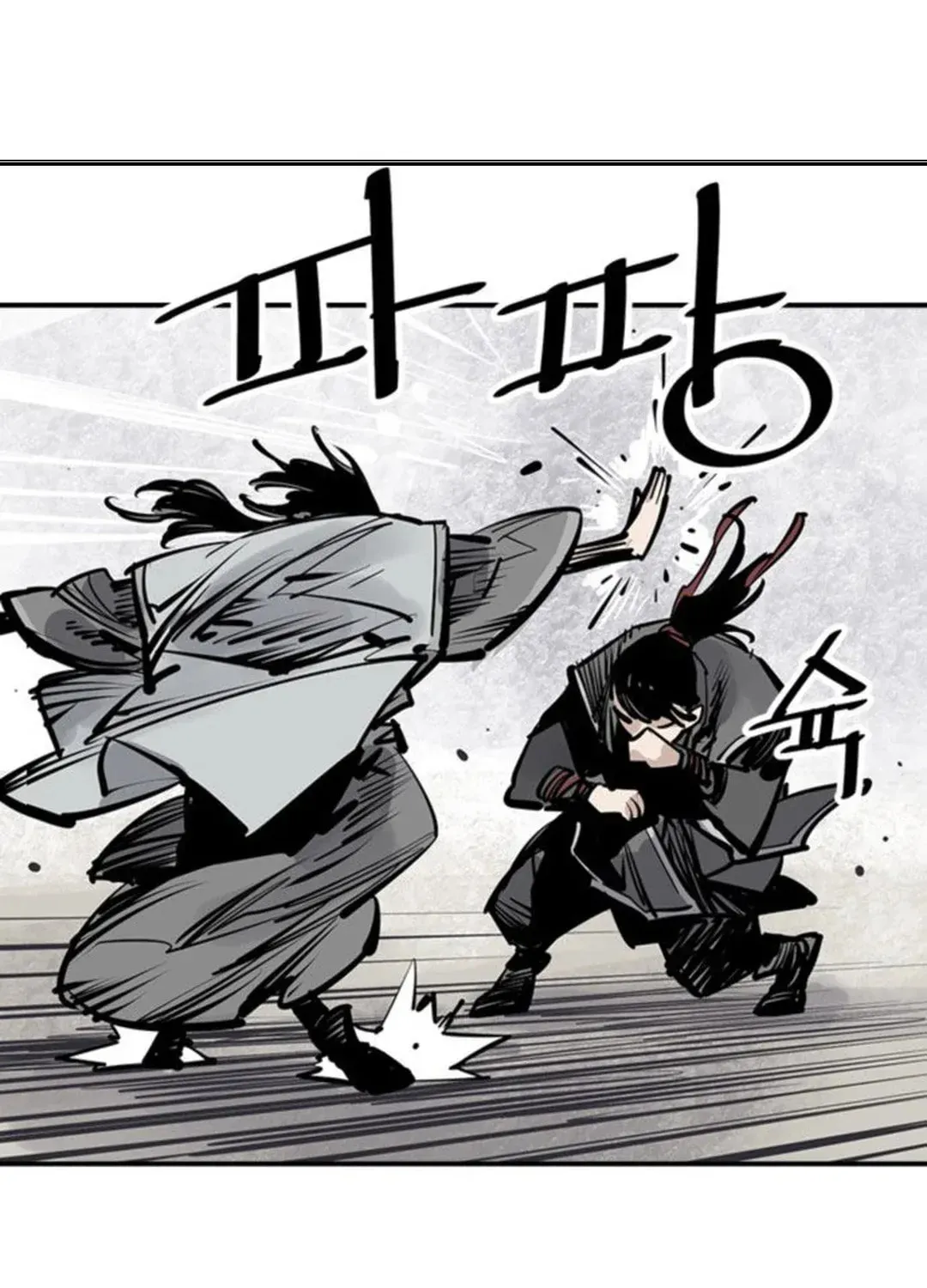 Read Death God chapter 55 image 85 on Lezhin