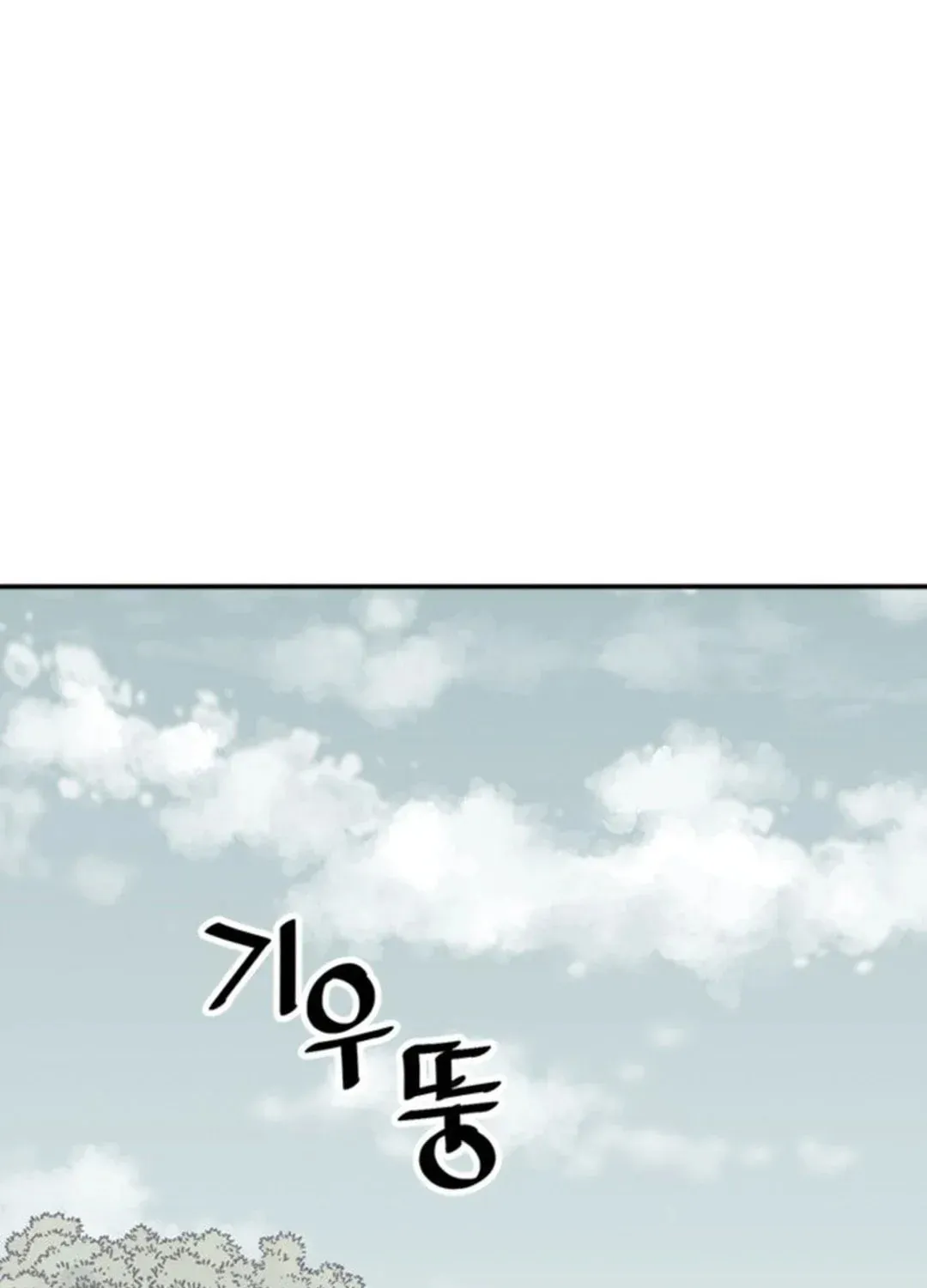 Read Death God chapter 56 image 10 on Lezhin