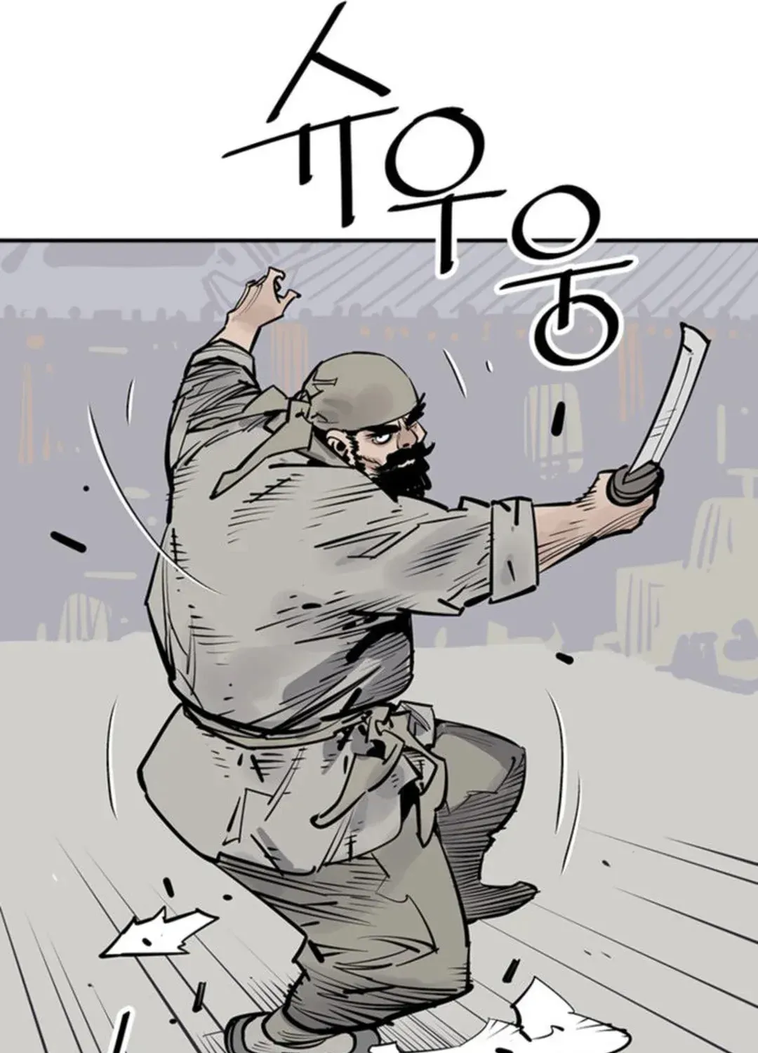 Read Death God chapter 58 image 102 on Lezhin