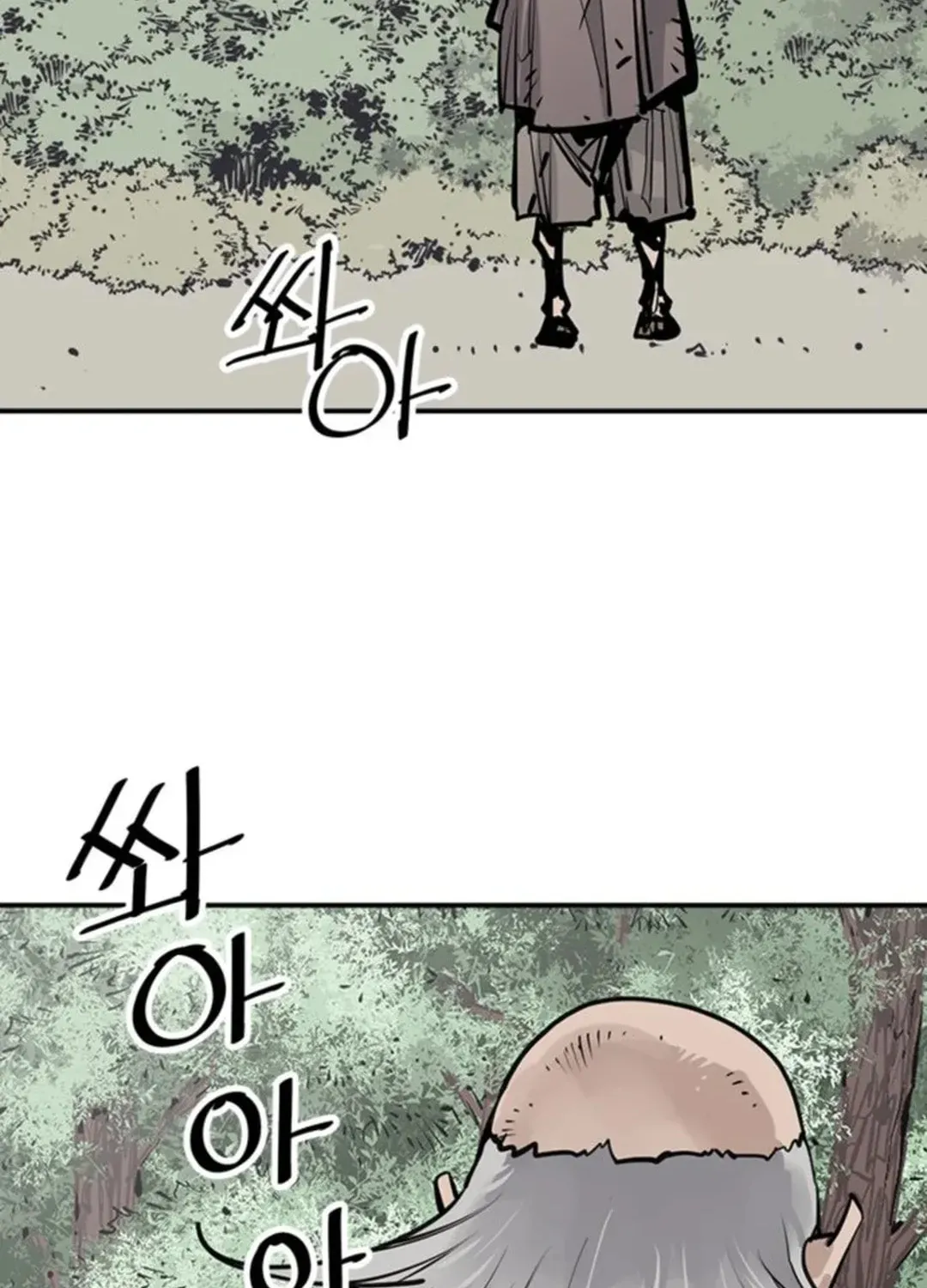 Read Death God chapter 58 image 116 on Lezhin