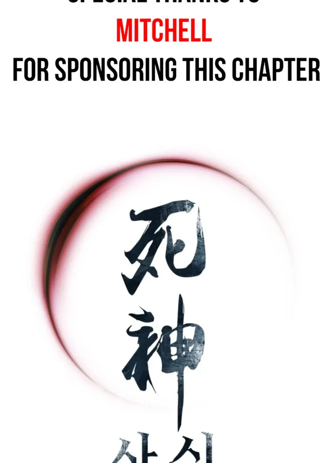 Read Death God chapter 58 image 119 on Lezhin