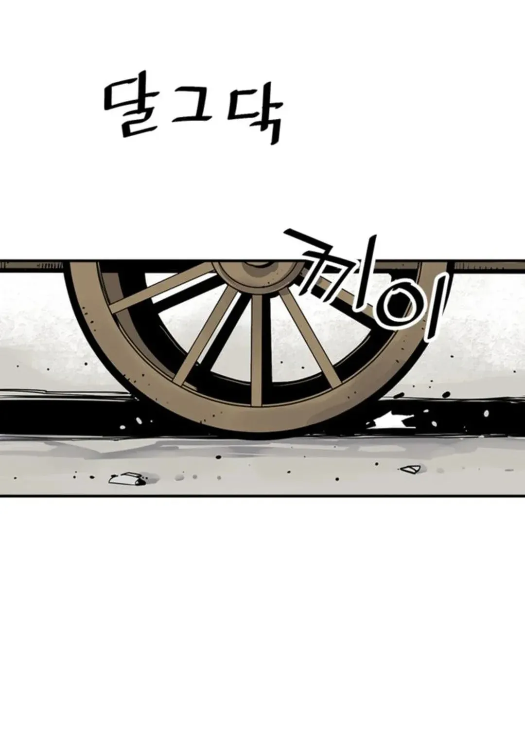 Read Death God chapter 58 image 34 on Lezhin