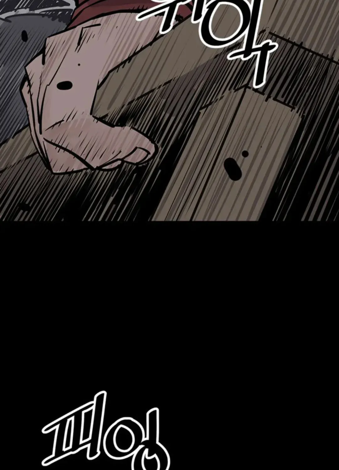 Read Death God chapter 59 image 121 on Lezhin