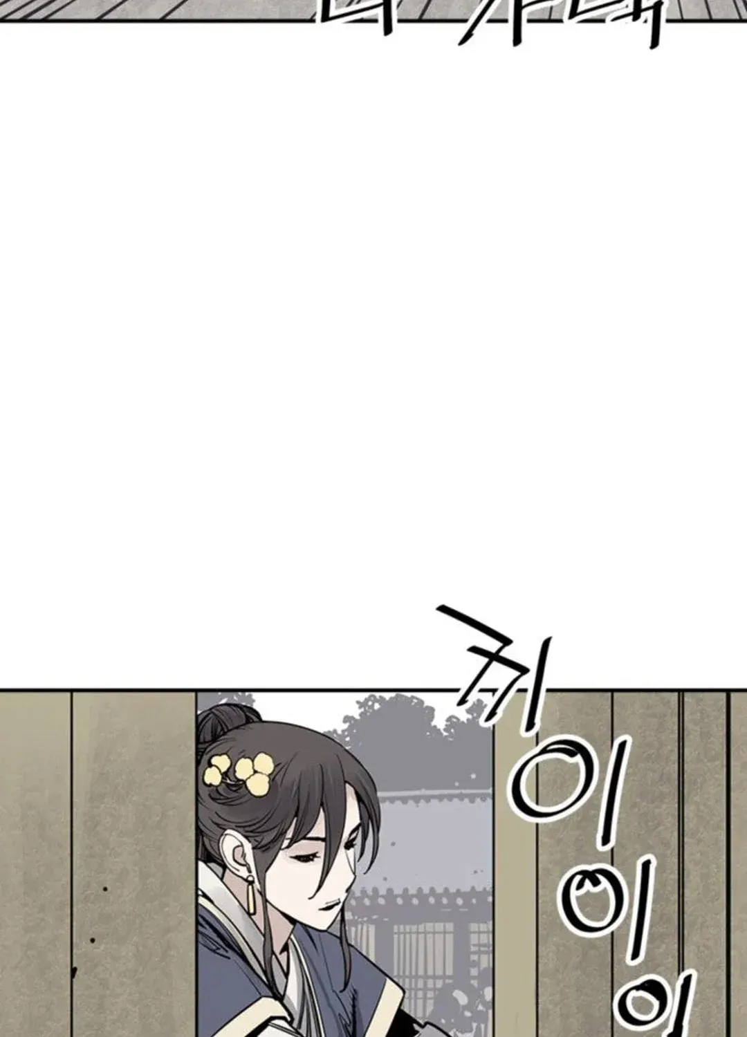 Read Death God chapter 59 image 60 on Lezhin