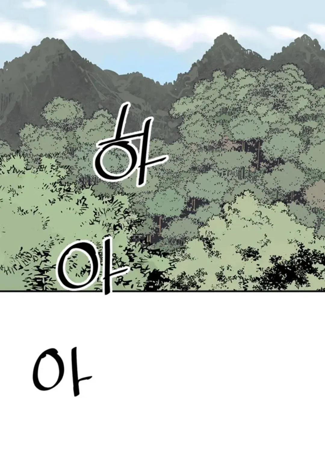 Read Death God chapter 59 image 67 on Lezhin