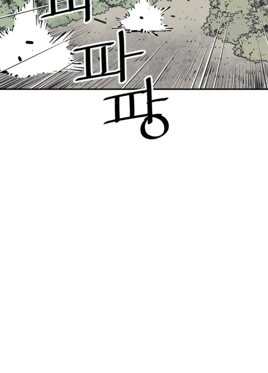 Read Death God chapter 59 image 7 on Lezhin