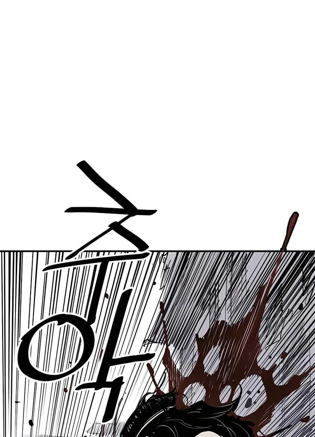 Read Death God chapter 6 image 123 on Lezhin