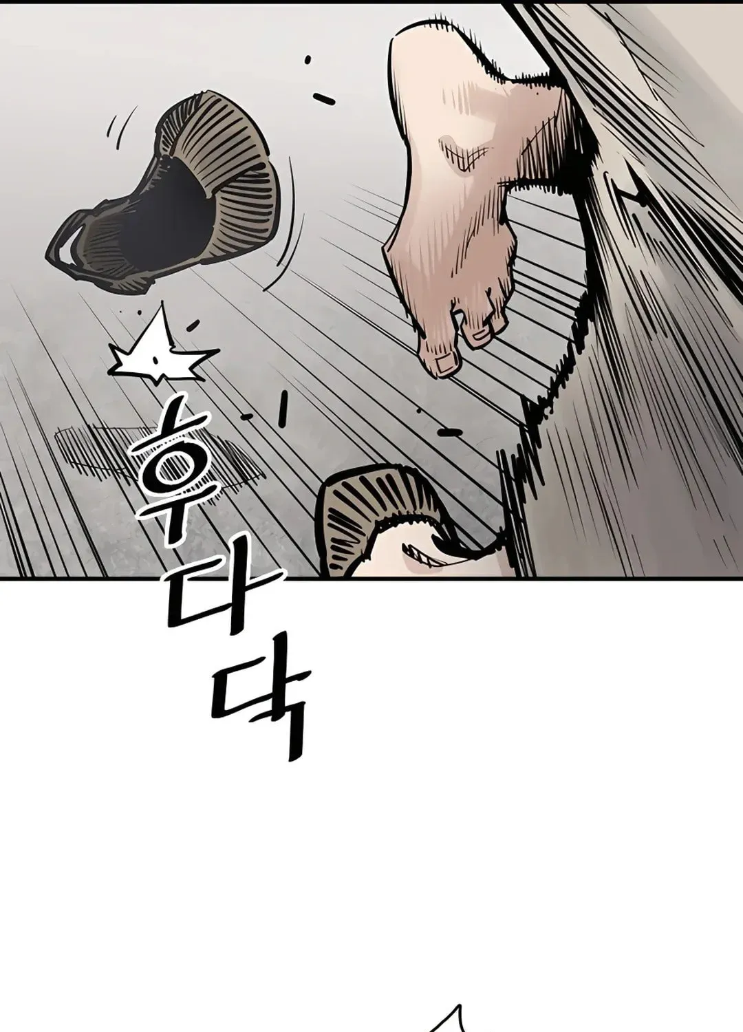 Read Death God chapter 6 image 48 on Lezhin
