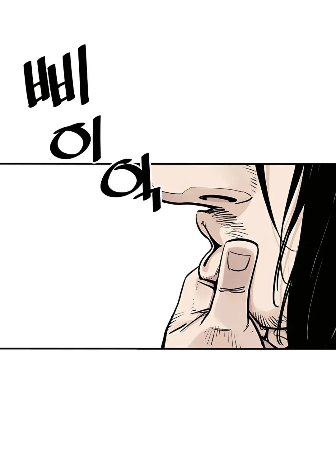 Read Death God chapter 6 image 85 on Lezhin