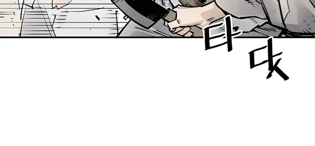 Read Death God chapter 6 image 96 on Lezhin