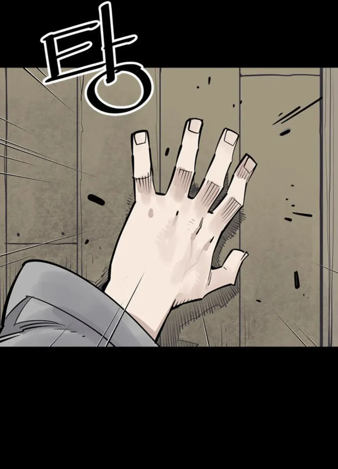 Read Death God chapter 60 image 10 on Lezhin