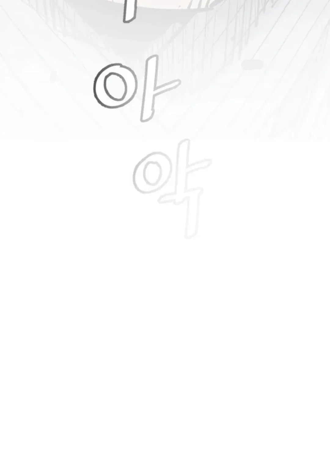 Read Death God chapter 60 image 134 on Lezhin