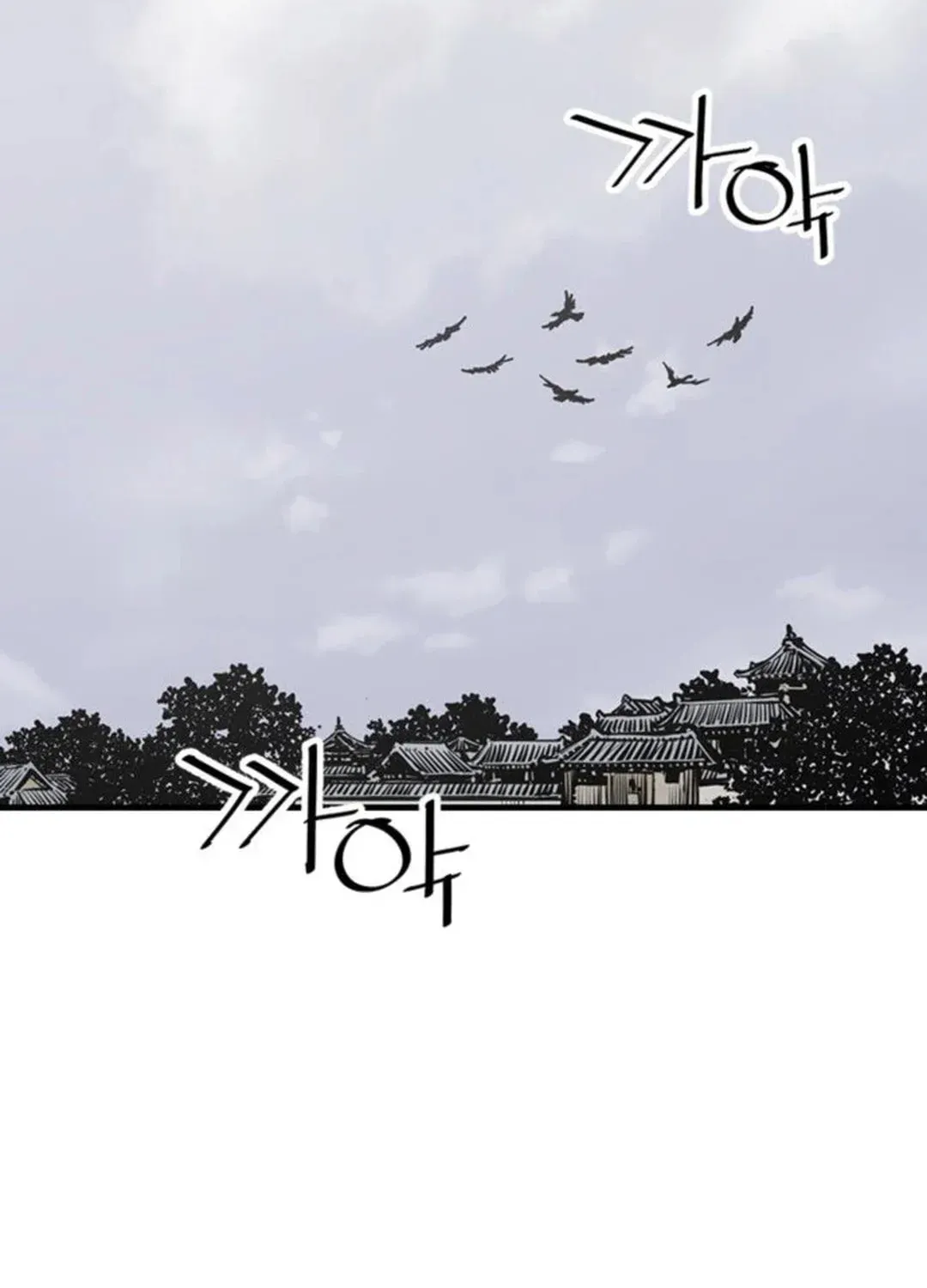 Read Death God chapter 60 image 137 on Lezhin