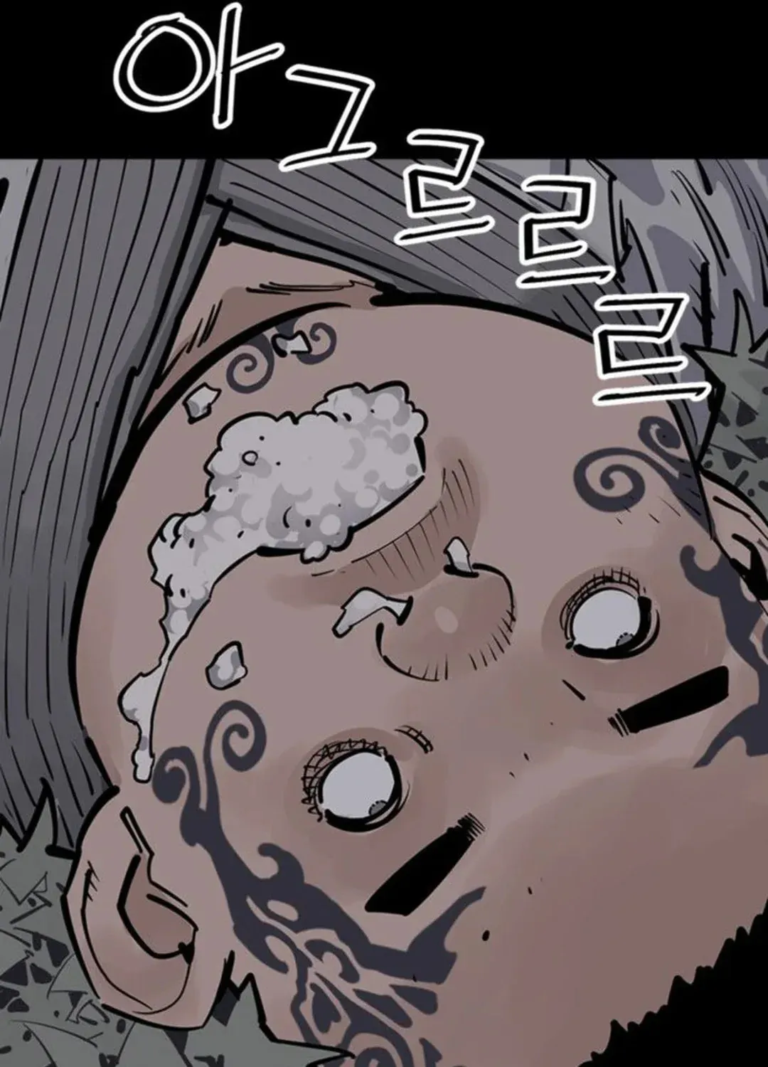 Read Death God chapter 60 image 40 on Lezhin