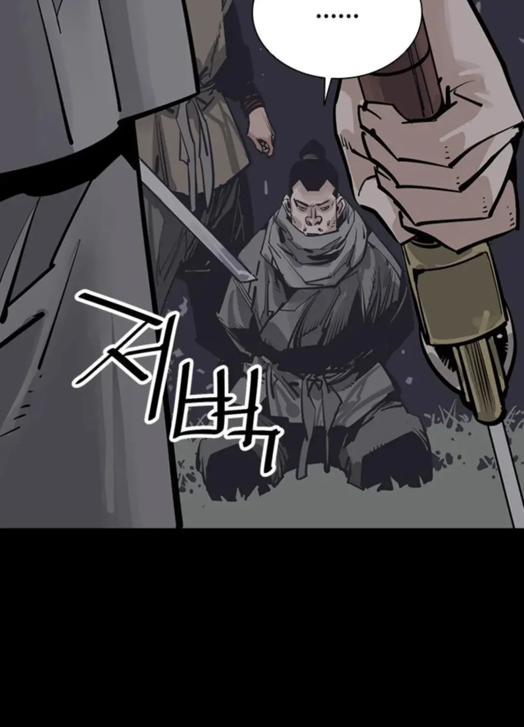 Read Death God chapter 60 image 46 on Lezhin