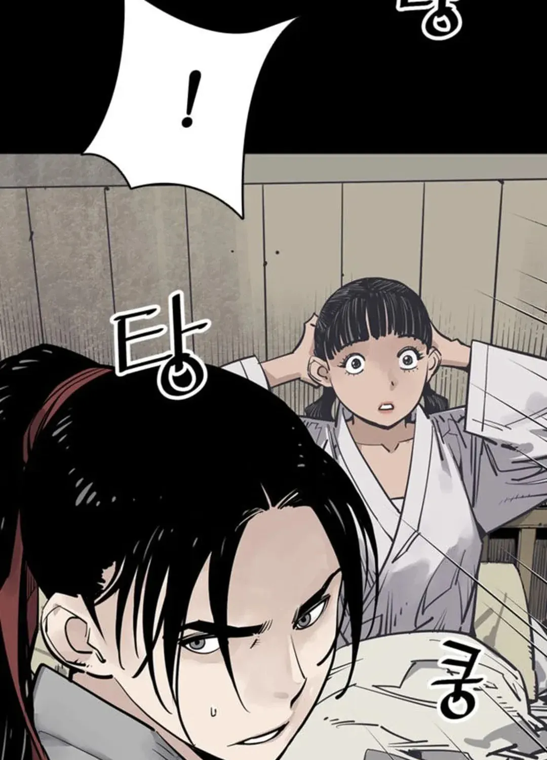 Read Death God chapter 60 image 5 on Lezhin