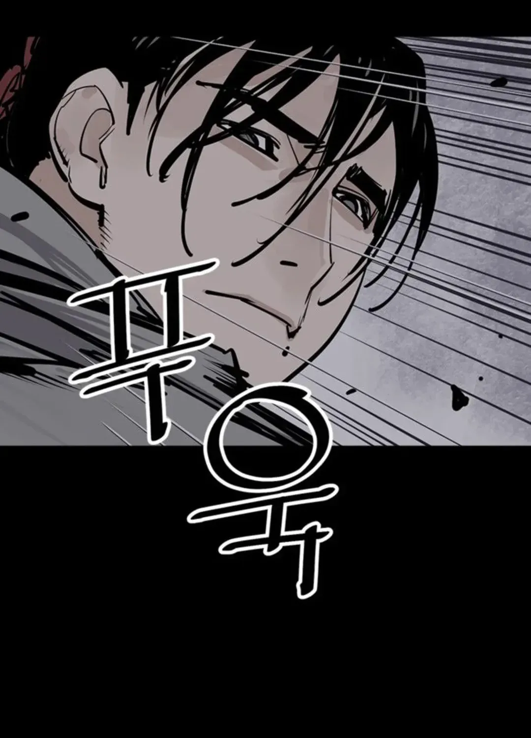 Read Death God chapter 60 image 63 on Lezhin