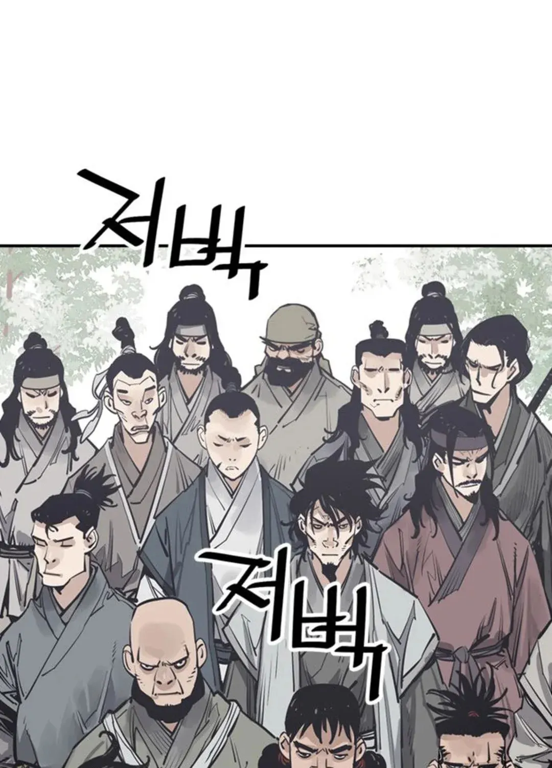 Read Death God chapter 60 image 79 on Lezhin