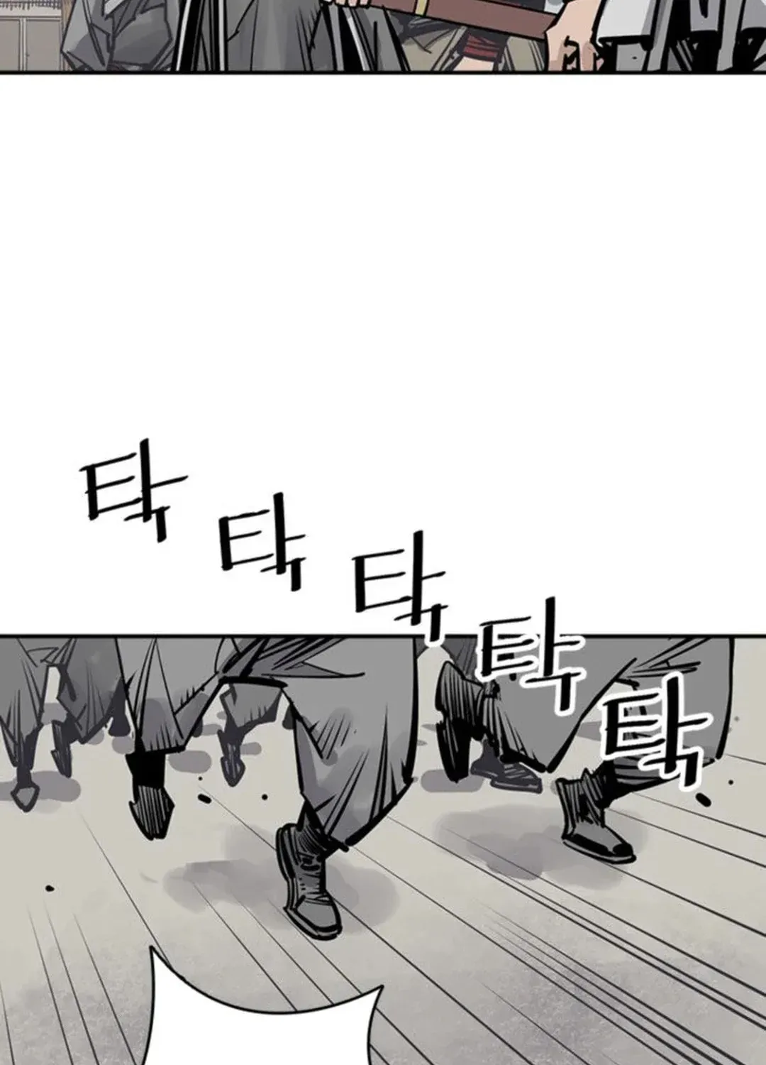 Read Death God chapter 60 image 98 on Lezhin